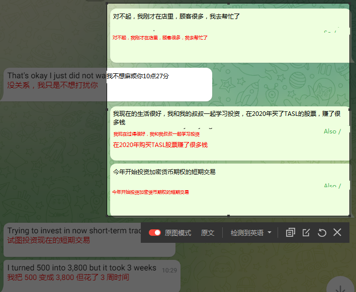 这个时候注意客户反应，根据客户的反应来回复，4个字，察言观色！切记这个时候不要长篇大论，一句一句的给他铺出去，根据他的反应调整回复。 第一种情况：.png