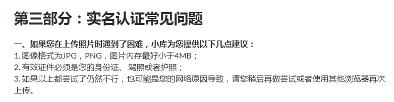 这就是提笔成功详情，截图这页面， 2上传截图提币成功图.png