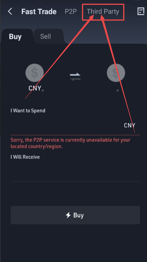 设置提现密码，点击去了，需要收取手机验证码 点击买币.png