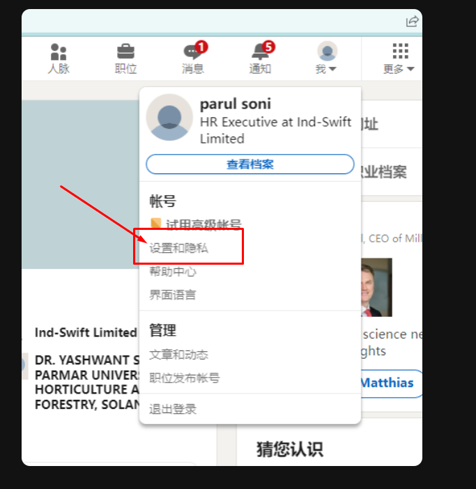 16改工作资料（循序渐进，注意使用英文修改，帖子要有趣和正能量，）修改领英名字和地址。（发帖子）添加头像，背景图。个人工作简简介。（发帖子）然后完善工作，学校，慈善经历。（发帖子）几条有趣且正能量的帖子 比几十条无聊的帖子更有真实感和吸引力。可包括工作领域，人生观念，时间观念，世界观，经济新闻，加密领域等帖子。四、设置与隐私.png