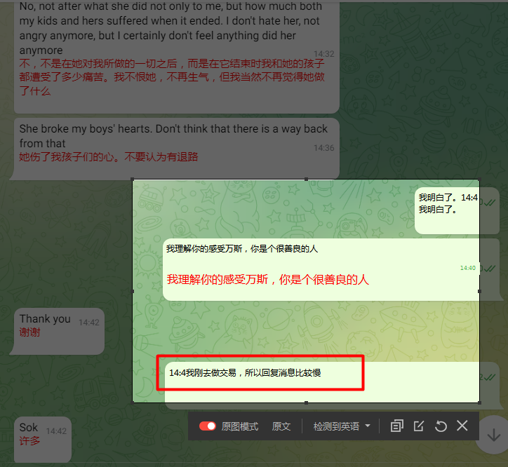 突然消失5-8分钟，道歉然后告诉客户原因，引出产品。 切记请勿长篇大论，一句一句的铺根据客户反应作出回复.png