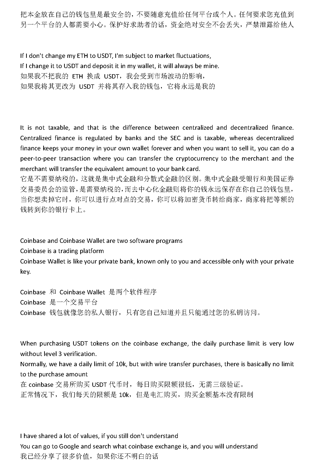 新建 DOCX 文档_页面_10.png