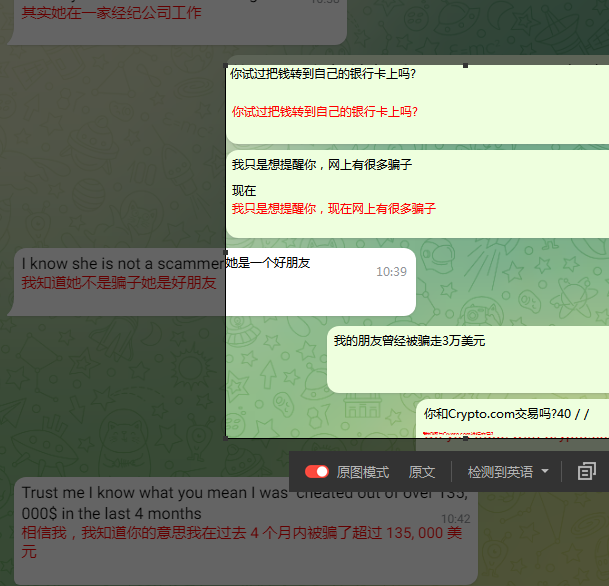 客户反应表示，仍然相信对方，这个时候，稍微点明显一点，让客户取钱试试，这个时候，要告诉客户，作为朋友，没有其他的意思，只是善意的提醒。一定要说这句话！ 还是一句一句的发，看客户的反应再做应对切记不要长篇大论.png